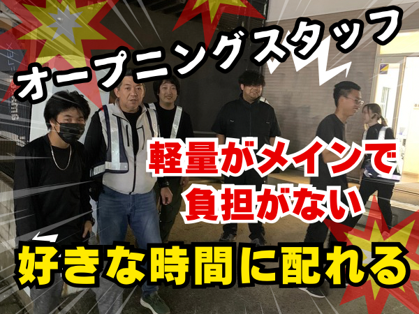 株式会社UP's 埼玉本社の業務委託 軽貨物ドライバー ワンボックス 軽貨物運送業の求人情報イメージ1