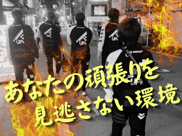 株式会社UP's 兵庫神戸長田の業務委託 軽貨物ドライバー ワンボックス 軽貨物運送業求人イメージ