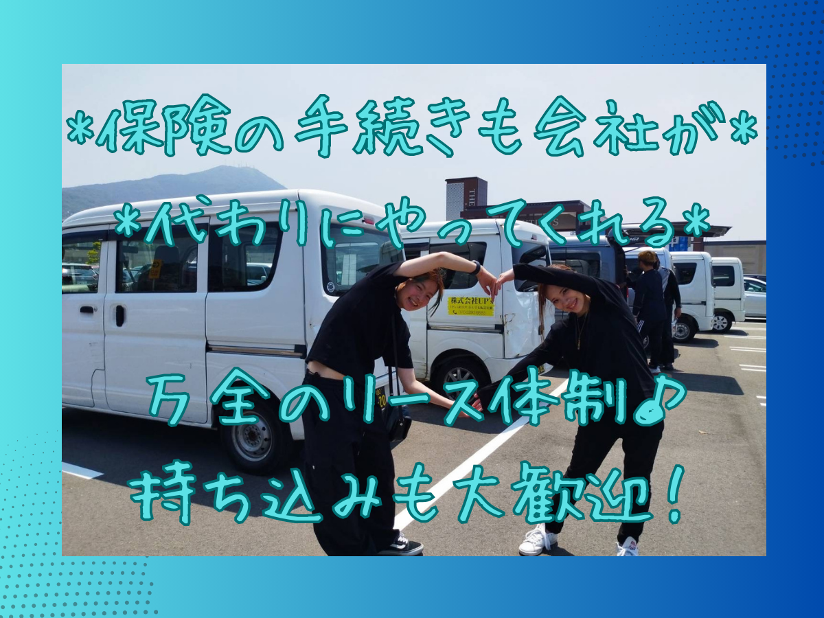 G2Dealの業務委託 軽貨物ドライバー 軽貨物運送業の求人情報イメージ3