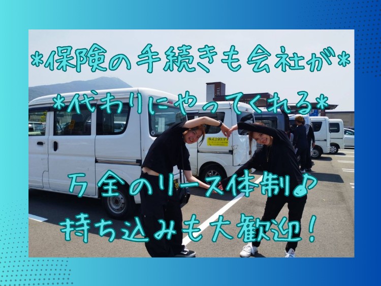 G2Dealの業務委託 軽貨物ドライバー 軽貨物運送業の求人情報イメージ3